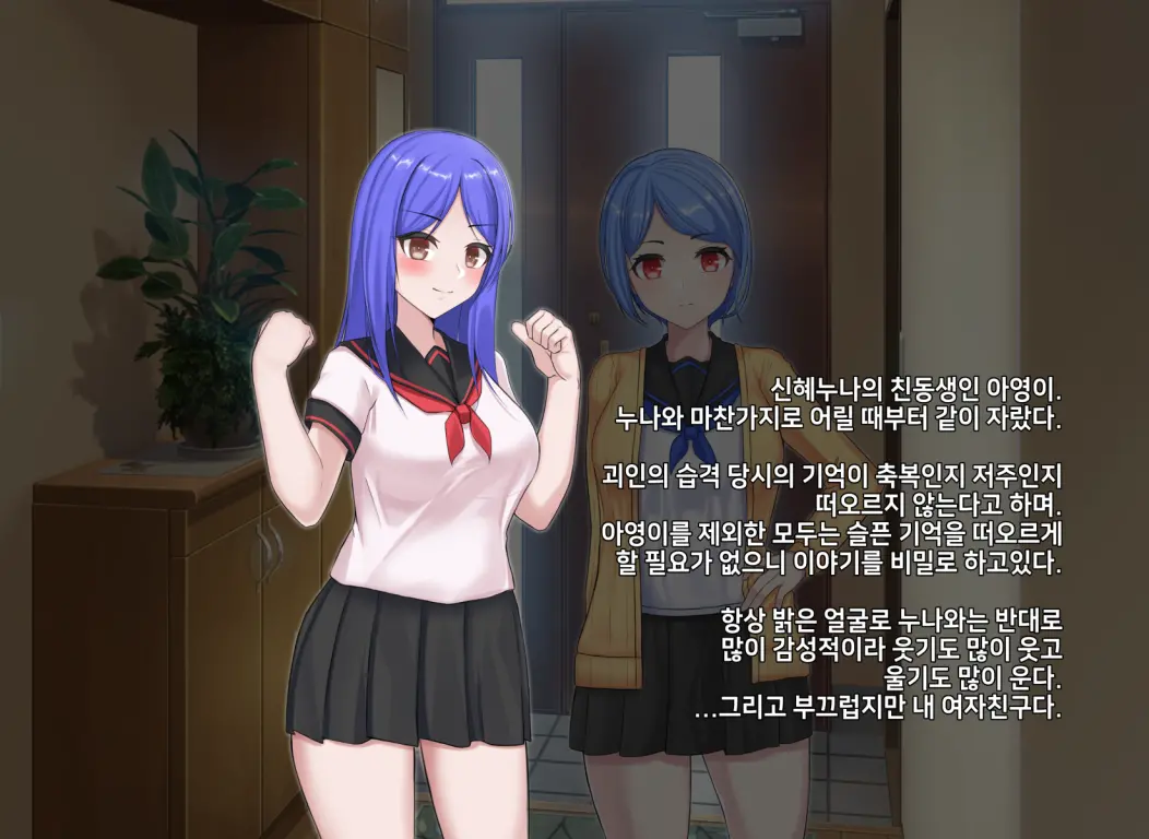 타락! 러버레인저 개장판